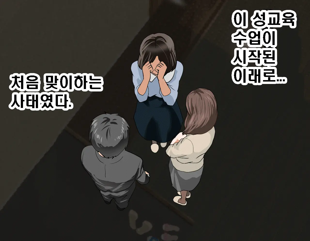 Saimin Seikyouiku 7 | 최면성교육 제7화